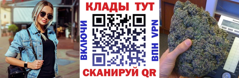 Где найти наркотики Видное КОКАИН Меф АМФЕТАМИН МАРИХУАНА ГАШИШ