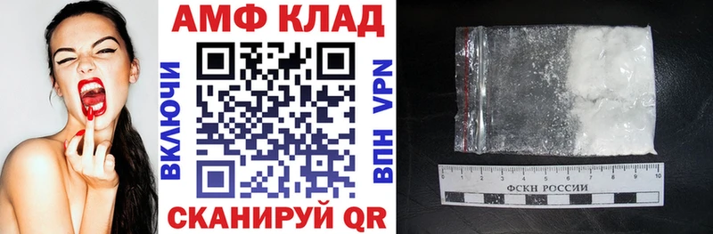 АМФЕТАМИН Розовый  нарко площадка телеграм  Видное  где купить наркоту 