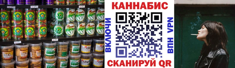 Canna-Cookies конопля  гидра зеркало  Видное 