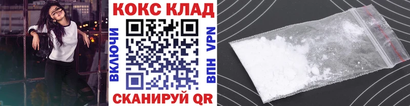 Cocaine Колумбийский  Видное 