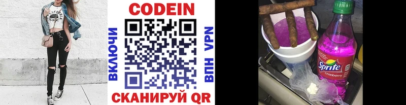 kraken tor  Видное  Codein Purple Drank 