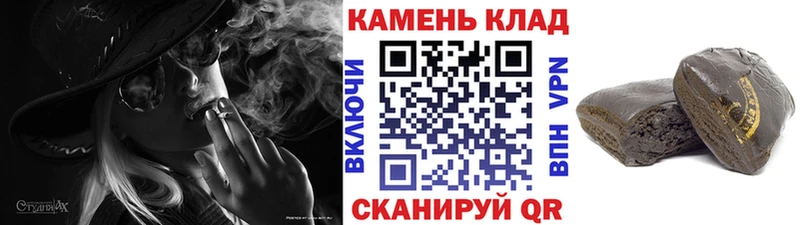 MEGA ТОР  Видное  Гашиш гашик 