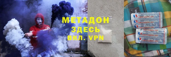 альфа пвп VHQ Богородск