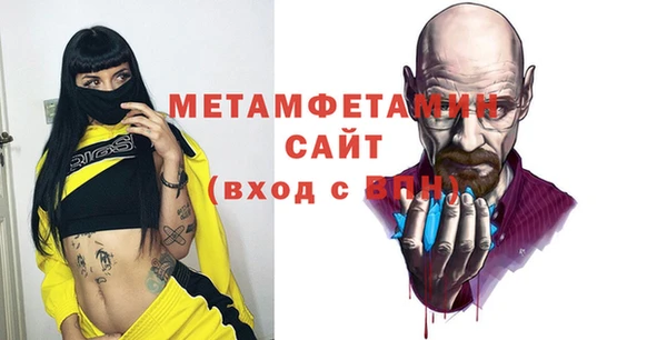 альфа пвп VHQ Богородск