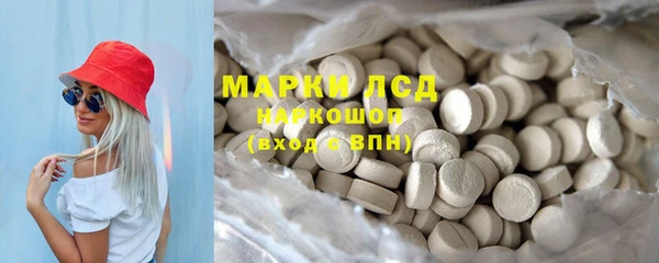 мефедрон Белоозёрский