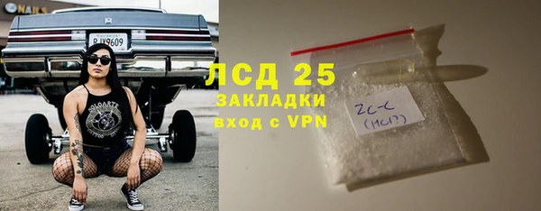 альфа пвп VHQ Богородск