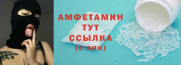 бутик Россошь