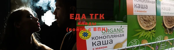 альфа пвп VHQ Богородск