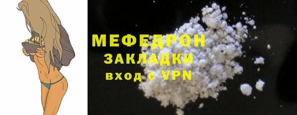 стафф Рославль