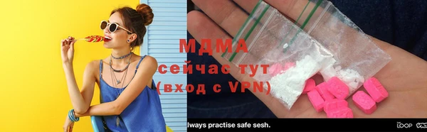 альфа пвп VHQ Богородск