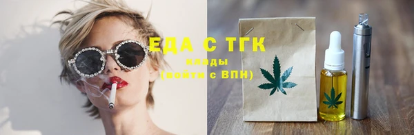 спайс Богданович
