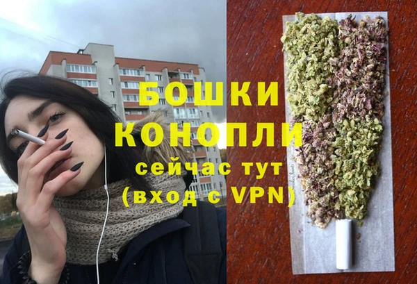 мефедрон Белоозёрский