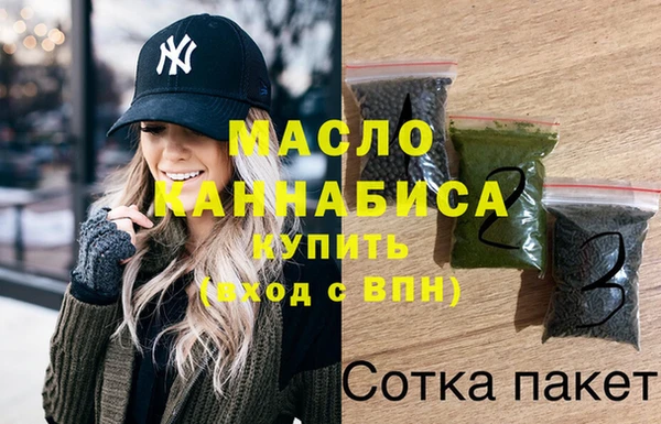 альфа пвп VHQ Богородск