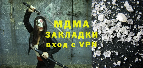 альфа пвп VHQ Богородск