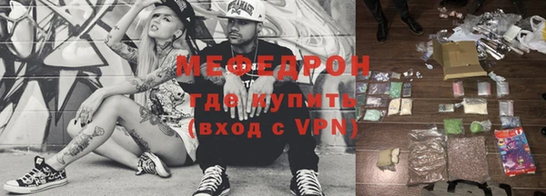 альфа пвп VHQ Богородск