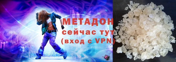 альфа пвп VHQ Богородск