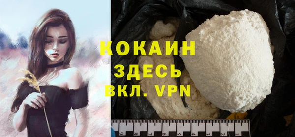 альфа пвп VHQ Богородск