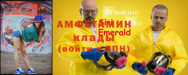 альфа пвп VHQ Богородск