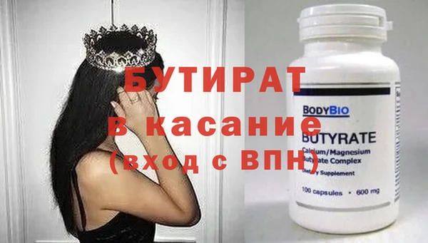 альфа пвп VHQ Богородск