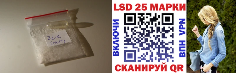 сколько стоит  Видное  Лсд 25 экстази кислота 