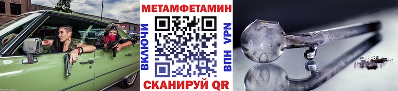 цена наркотик Видное Первитин пудра
